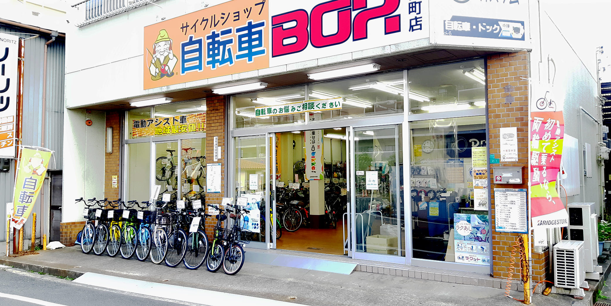 大阪市平野区のサイクルショップ自転車BOX平野宮町店の店頭