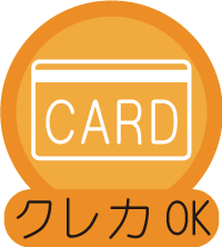 大阪市のサイクルショップ自転車BOX長居店はクレジットカード可