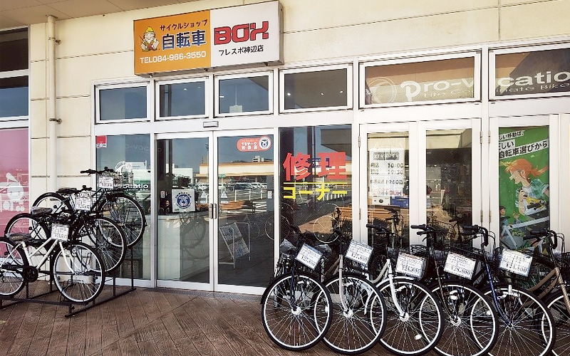 広島県福山市のサイクルショップ自転車BOXフレスポ神辺店の店頭