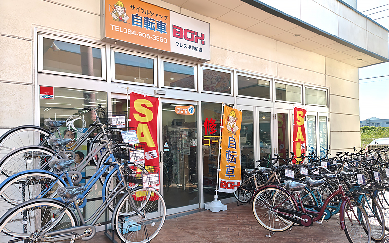 広島県福山市のサイクルショップ自転車BOXフレスポ神辺店の店頭