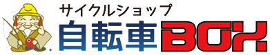 サイクルショップ 自転車BOX 美原本店