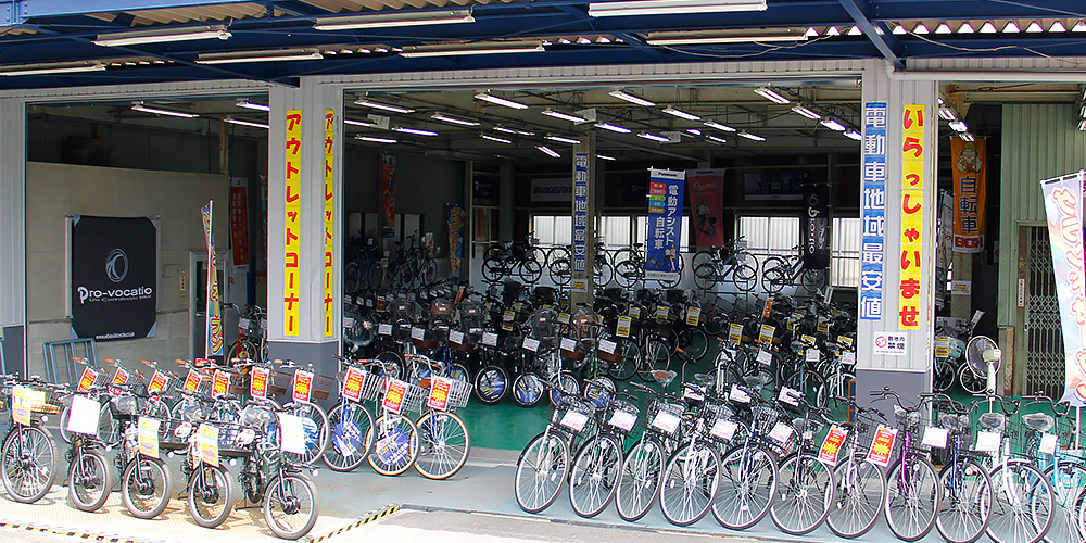 自転車BOX 美原本店